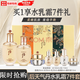 后（The history of Whoo）韓國進(jìn)口后天氣丹天率丹水乳套裝 護膚品 520送女友禮物 天氣丹套裝【補水抗衰】