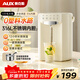 奧克斯（AUX）恒溫智能熱水壺電熱水壺新款家用電燒水壺保溫一體電熱水瓶全自動(dòng)飲水機SP104A米白色316內膽