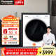 Panasonic/松下  NH-6011P 6公斤冷凝式烘干機小型家用干衣機 白色
