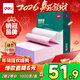 得力（deli）【缺頁(yè)十倍賠】珊瑚海二聯(lián)二等分可撕邊針式電腦打印紙 彩色(白紅)送貨單 1000頁(yè)241-2-1/2CS