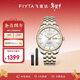 飛亞達（FIYTA）經(jīng)典系列 雙歷大三針間金色白盤(pán)商務(wù)男機械表 皮帶禮盒 節日禮物