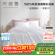 太湖雪蠶絲被芯加厚100%雙宮繭桑蠶長(cháng)絲子母被二合一抗菌秋冬單雙人沁柔 空調被【桑蠶絲凈重1斤】 純凈白200*230cm【抗菌全棉】