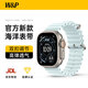 W&P新款適用蘋(píng)果手表表帶apple watch ultra3/2海洋硅膠雙扣回環(huán)表帶iwatch S11/10/9/8/SE 冰藍45