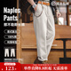 馬登工裝美式復古那不勒斯長(cháng)褲巴黎扣寬松直筒男士休閑褲廓格爾西褲男 淺灰色 28 （偏大，請參考尺碼推薦）