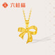 六桂福珠寶 黃金吊墜在逃公主蝴蝶結5G黃足金項鏈FH0600123配銀鏈1.7g