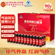 內廷上用北京同仁堂黃芪阿膠補血口服液90支補氣養血改善貧血年貨節送禮盒