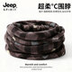 JEEP SPIRIT男女圍脖套秋冬防風(fēng)騎行戶(hù)外套頭兩用多功能保暖時(shí)尚格子圍巾防寒 格子咖啡 均碼