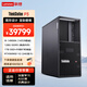 聯(lián)想深度學(xué)習推理工作站ThinkStation P3/I9-14900K/128G內存/1T固態(tài)+8T機械/RTX5090D V2 24G