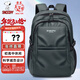 史努比（SNOOPY）背包男士雙肩包商務(wù)休閑大容量高中初中大學(xué)生書(shū)包 灰色