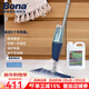 博納BONA盈巧噴霧拖把實(shí)木地板拖布瓷磚家用一拖凈吸水平板噴水拖把 【推薦】硬質(zhì)地面+清潔劑2500ml