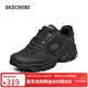 斯凱奇（Skechers）新年禮物冬季男鞋厚底增高老爹鞋軟底舒適休閑鞋百搭運動(dòng)鞋237145