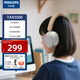 飛利浦（PHILIPS）兒童耳機 藍牙耳機 TAK5500 頭戴式藍牙耳機無(wú)線(xiàn)耳機耳麥游戲耳機辦公教育網(wǎng)課學(xué)習耳機音樂(lè )耳機 兒童學(xué)習藍牙耳機【櫻花粉】