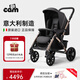 cam IL MONDO DEL BAMBINO意大利原裝進(jìn)口嬰兒車(chē)雙向高景觀(guān)0-3歲折疊可坐可躺四輪減震推車(chē) Dinamico stroller col980 尊享版 雅黑金 意大利原裝進(jìn)口嬰兒推車(chē)
