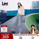 Lee【張凌赫代言】25新品428懶懶褲舒適高腰直腳淺藍色闊腿女牛仔褲 淺藍色 27