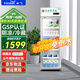 新飛 （Frestec）藥品冷藏陰涼柜GSP認證藥店診所專(zhuān)用藥品柜陰涼柜展示柜冷藏柜 400升單門(mén)上機藥品陰涼柜工程款