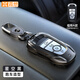 霞想福特鑰匙套銳界殼蒙迪歐?？怂箍垆J際探險者25款烈馬野馬汽車(chē)適用 福特A款【星空黑】+盾牌鑰匙扣