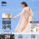 蕉下（beneunder）防曬衣女防紫外線(xiàn)夏季薄款防曬服女士披肩服短外套 紅粉色/升級長(cháng)款