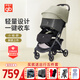 好孩子小情書(shū)D628C新生嬰兒推車(chē)輕便折疊傘車(chē)可坐可躺寶寶推車(chē)可上飛機 【隱藏式遮陽(yáng)簾】D621H橄欖綠+五件套