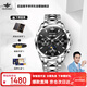 歐品客手表男機械表全自動(dòng)月相雙日歷防水夜光瑞士認證品牌手表生日禮物