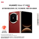 華為（HUAWEI）Mate X7 典藏版 16GB+512GB寰宇紅 【現貨秒發(fā)】麒麟9030Pro折疊玄武架構紅楓影像 服務(wù)包權益套裝