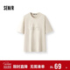 森馬（Semir）短袖T恤男裝熊貓國風(fēng)印花刺繡2025夏季涼感t寬松上衣109325100113