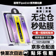 邏翼適用iPad11鋼化膜A16芯片2025年款Apple平板鋼化膜11/10電渡高清貼膜全屏防爆ipad屏幕保護膜 iPad 11（A16）2025款 【11寸】