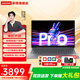 聯(lián)想小新pro16 2025款高性能獨顯級旗艦酷睿i7小新16超輕薄筆記本電腦學(xué)生設計游戲辦公超能版手提本 揚天V15 i3-1315U 16G 1T升級 游戲級滿(mǎn)血顯卡 全高清防眩光屏 全尺寸鍵盤(pán)