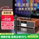 山水（SANSUI）T73 k歌音箱家庭KTV音響全套功放一體機家用K歌神器電視音響客廳卡拉OK立體環(huán)繞無(wú)線(xiàn)藍牙音箱木紋