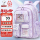 史努比（SNOOPY）書(shū)包小學(xué)生女生1-3-6年級180度全開(kāi)口兒童學(xué)生書(shū)包 夢(mèng)幻紫大號