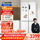 統帥（Leader）海爾冰箱出品502L十字門(mén)家用母嬰冰箱零嵌大容量一級能效BCD-502WGLTD49W9U1售完即止只退不換