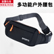 SUOLUOMEN運動(dòng)跑步腰包防水手機腰包防盜貼身便攜收錢(qián)收銀包工地干活斜挎包 黑橙【輕便手機小腰包】