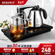 新功（SEKO）茶具套裝自動(dòng)上水電熱水壺燒水壺電茶壺保溫養生電茶爐F143 F143
