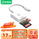 畢亞茲 蘋(píng)果17/16/15pro手機讀卡器iPhone華為平板電腦Type-c轉換器安卓U盤(pán)SD/TF內存卡轉接頭相機記錄儀