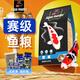 統一錦鯉飼料魚(yú)糧增體增艷魚(yú)食金魚(yú)觀(guān)賞魚(yú)育成色揚胚芽不渾水專(zhuān)用魚(yú)糧 育成成魚(yú)L大顆粒5kg（適合25CM以上魚(yú)）