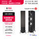 天龍（DENON）普樂(lè)之聲 R700主音箱  無(wú)源音箱  落地音箱 天龍家庭影院 HiFi音箱 高保真音箱 買即送全套音箱線 美國(guó)普樂(lè)之聲R700主音箱