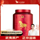 八馬茶業(yè)紅茶 武夷山正山小種一級 250g罐裝