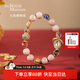 大英博物館東方夢(mèng)境香灰琉璃粉瓷葫蘆走環(huán)手鏈女款手串送女生生日新年禮物