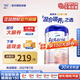 愛(ài)他美德國白金版德愛(ài)白金HMO嬰幼兒配方牛奶粉800g【官方正品】 【咨詢(xún)領(lǐng)券再下單】pre段 800g * 1罐