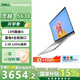 戴爾（DELL）國家補貼15% 靈越16Pro 5630 16英寸大屏13代酷睿輕薄筆記本電腦家用商務(wù)辦公 13代i5-1340P 2.5K屏 120Hz 16G內存 512G固態(tài) 標配