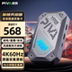 Piva派威VD05 HDMI視頻采集卡4K60Hz高清音頻橋接線(xiàn)USB對錄線(xiàn)AC20相機平板電腦游戲直播會(huì )議采集錄制 4K60Hz采集I環(huán)出【VD05專(zhuān)業(yè)版】