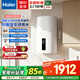 海爾（Haier）熱水器電熱水器家用豎式3300W變頻速熱一級能效節能省電立式恒溫洗澡小尺寸漏水換新智能手機控制 60L 3300W 雙膽雙鎂棒/AI變頻/V5