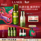 海藍之謎（LA MER）精萃水乳套裝(精萃水+精萃乳)護膚品化妝品禮盒生日新年禮物女