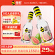 蜂解番石榴青梅蜂蜜水  0色素便攜式健康飲料飲品 360g*6瓶整箱裝