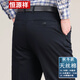 恒源祥高端休閑褲男秋冬季厚款中老年寬松免燙直筒高腰商務(wù)彈力爸爸裝 秋冬款藏藍色82001（絲光棉 厚款 34 碼二尺七腰圍【建議140-155斤