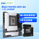 昂達（ONDA）CPU主板套裝 Z790PRO-WIFI-B4 主板+英特爾(Intel)  14代酷睿 i5-14490F 板U套裝