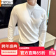 莫代爾秋冬季白色半高領(lǐng)打底衫男長(cháng)袖純棉圓領(lǐng)修身款小中領(lǐng)西服內搭t恤 白色 A213-TU276 2XL 建議160-175斤