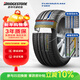 普利司通（Bridgestone）汽車(chē)輪胎 205/55R16 91W T001 適配大眾朗逸/寶來(lái)/豐田卡羅拉