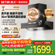 森太吸油煙機頂側一體家用32m3變頻大風(fēng)量超薄平嵌油煙機新品靜音一級能效 一鍵熱熔洗CXW-480-BA95BY