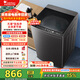 小天鵝（LittleSwan）洗衣機波輪全自動(dòng)10KG大容量 智能預約一鍵智洗省水省電宿舍租房家用 以舊換新 一級能效 TB10V27T