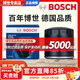 博世（BOSCH）原裝 機油濾芯/機濾濾清器/機油格/長(cháng)效過(guò)濾高品質(zhì)/適配 AF0267選擇車(chē)型未提示不適配表示適合 即可下單